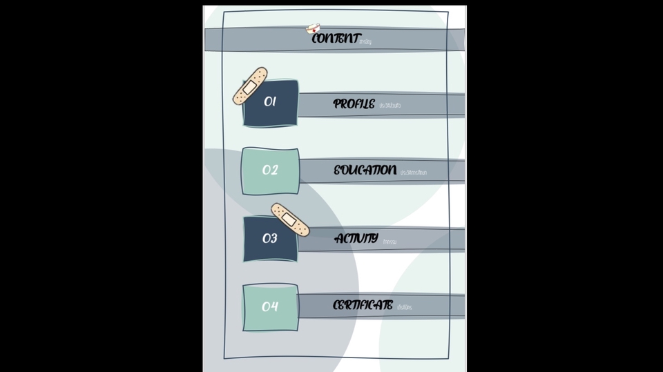 Portfolio & Resume - Portfolio/resume ยื่นสมัครเรียนต่อ/สมัครทำงาน - 22