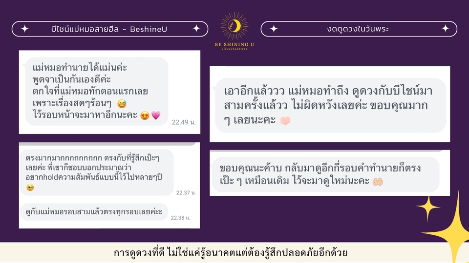 ดูดวงพรหมชาติ เนื้อคู่ ดูดวงความรัก ดูดวงวันเดือนปีเกิด ดูดวงความรักเนื้อคู่ ดูดวงความรัก คนโสด รับดูดวงความรัก รับดูดวงเนื้อคู่ ดูดวงไพ่ยิปซี ดูดวงไพ่ทาโร่ ดูดวงไพ่ยิปซีความรัก ดูดวงไพ่ยิปซีโชคลาภ ดูดวงออนไลน์ ดูดวงออนไลน์แม่นๆ หมอดูออนไลน์ แม่นๆ หมอดูความรัก หมอดูกราฟชีวิต ดูดวงแม่นๆ วันเดือนปีเกิด ดูดวง