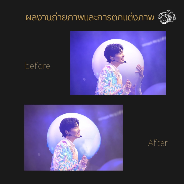 ไดคัท & Photoshop - รับไดคัท รีทัช งาน ตัดต่อ photoshop - 3