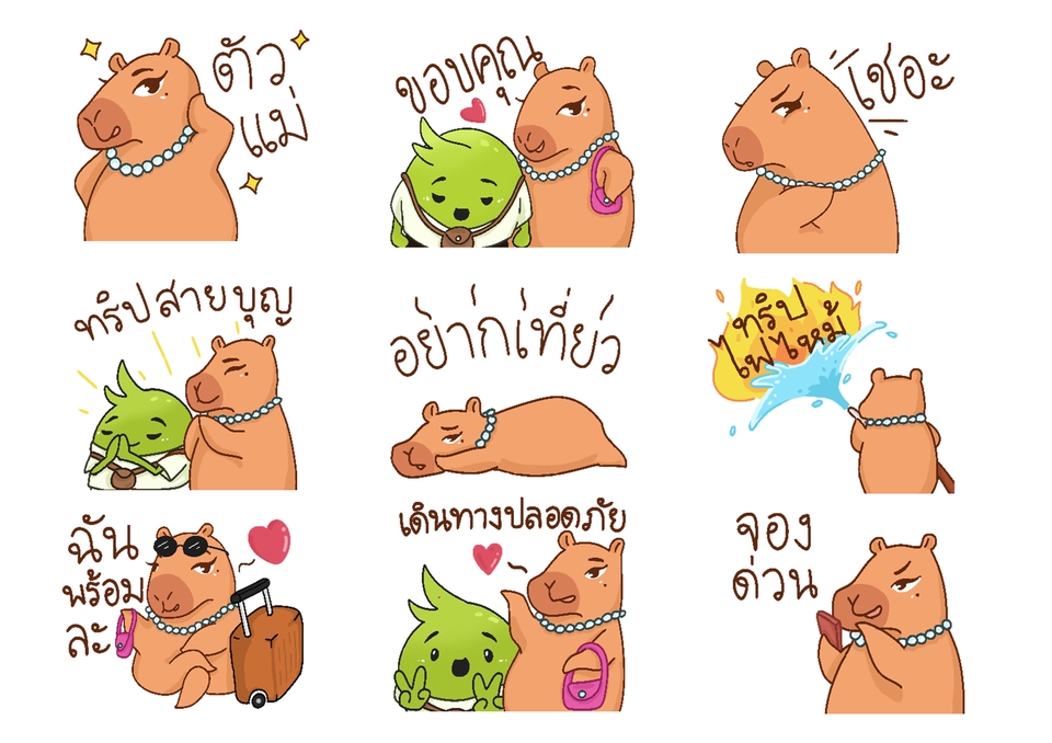 ออกแบบสติ๊กเกอร์ไลน์ น่ารัก สัตว์ การ์ตูน