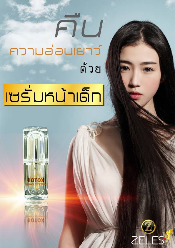 Banner โฆษณา - รับออกเเบบแบนเนอร์ต่างๆทุกรูปแบบ เพื่อใช้สำหรับโฆษณา - 6