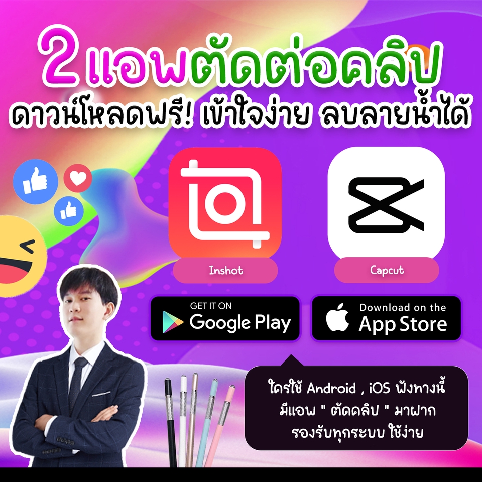 รับออกแบบแบนเนอร์ ออนไลน์ แบนเนอร์ โซเชียลมีเดีย Facebook Instagram Youtube Line Twitter Website ออกแบบ banner สำหรับเว็บไซต์ ออกแบบ banner สำหรับร้านค้าออนไลน์