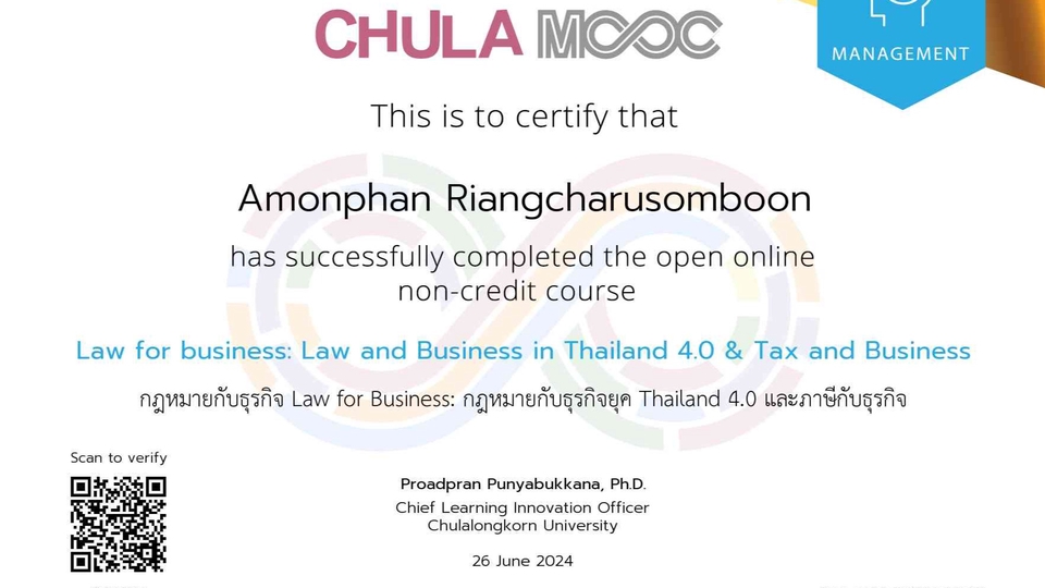 รับจดทะเบียนบริษัท รับจดทะเบียนบริษัทครบวงจร รับจดทะเบียนบริษัทต่างชาติ จ้างจดทะเบียนบริษัท บริการจดทะเบียนบริษัท รับเปิดบริษัท