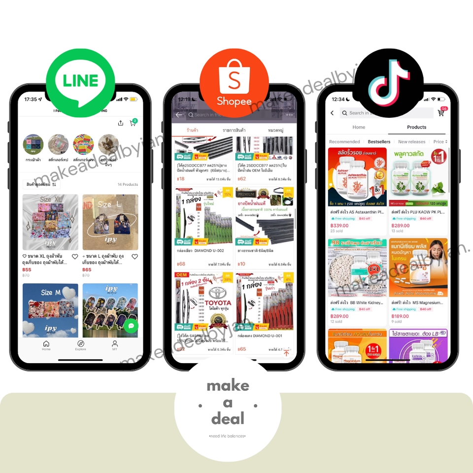 เปิดร้านค้าออนไลน์และลงสินค้า - รับลงสินค้า เปิดร้าน สร้างคอนเท้นส์ Facebook , Line , Shopee , Lazada ,Tiktok Shop และอื่นๆ - 3