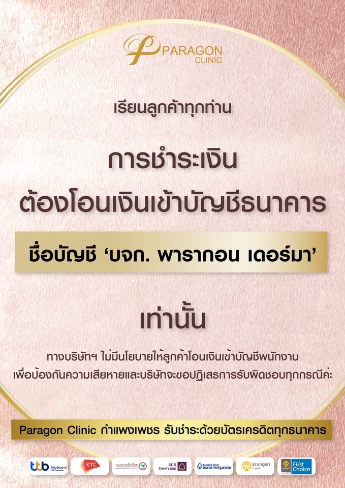 Banner โฆษณา - Minimal, Modern, etc - 18