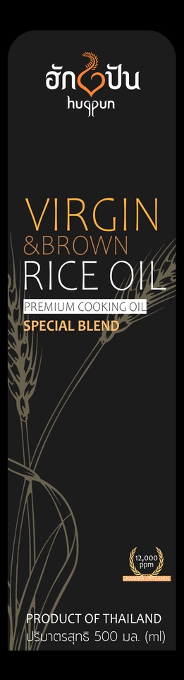 Label & Packaging - Packaging design - 5