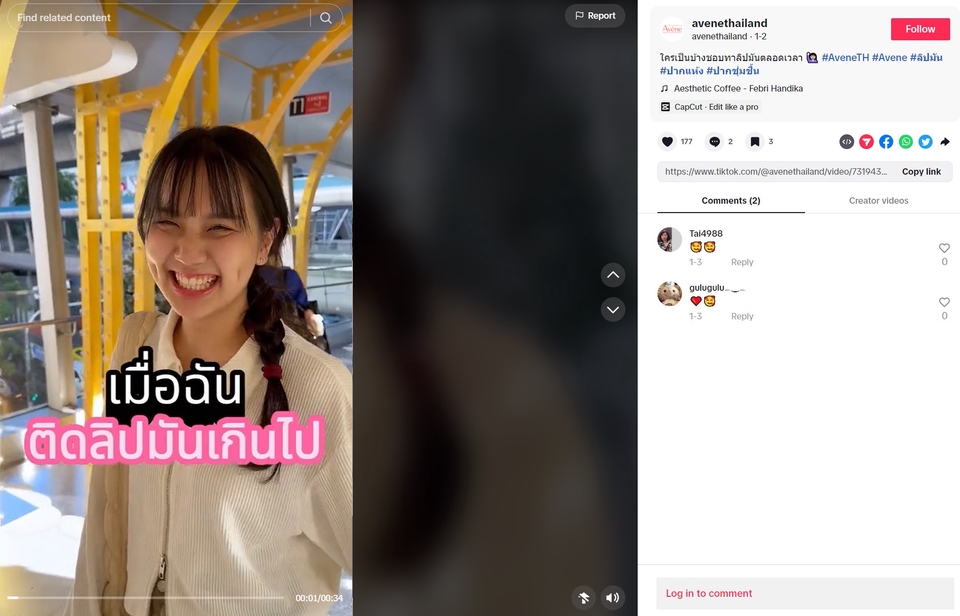 รับตัดต่อวีดีโอ ตัดต่อคลิป tiktok ถ่ายวีดีโอโปรโมท