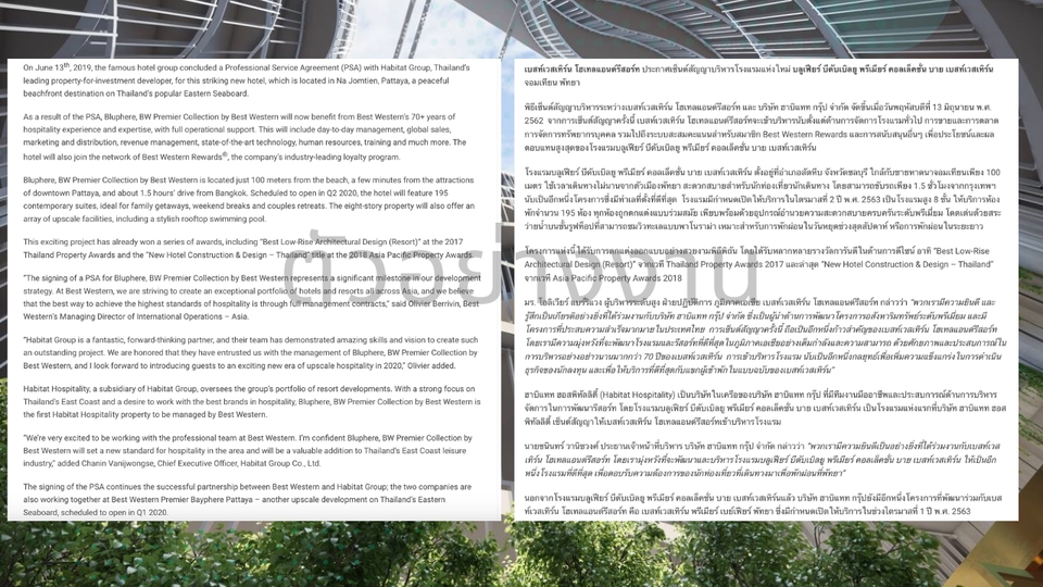 แปลภาษา - ENG-TH Translation service แปลภาษาอังกฤษ-ไทย ภาษาดี รวดเร็ว มากประสบการณ์ - 3