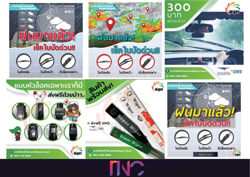 Banner โฆษณา - [Design] ออกแบบภาพโฆษณา สื่อออนไลน์ ป้ายโฆษณา สำหรับสื่อออนไลน์ทุกแพลตฟอร์ม - 11