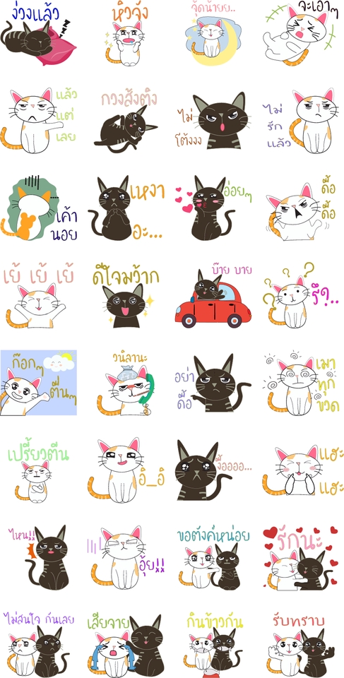 ออกแบบ LINE Sticker - รับวาด ออกแบบ Sticker Line น่ารักๆ ราคาประหยัด ตามแบบที่ลูกค้าต้องการ - 15