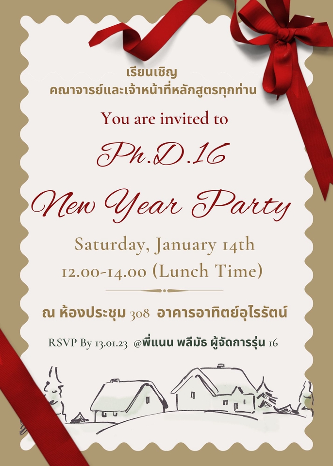 Banner โฆษณา - ออกแบบ Banner-Poster-SocialMedia-BusinessCard - 9