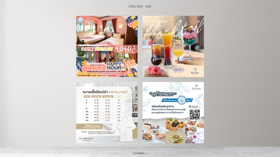 Banner โฆษณา - ออกแบบ Banner ADS โฆษณาออนไลน์ Facebook , LINE OA , IG - 2