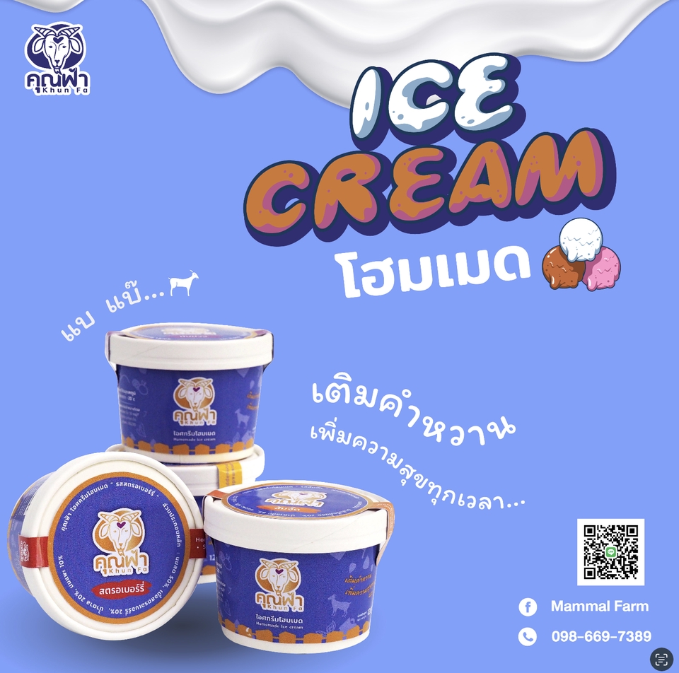 Banner โฆษณา - Banner / Content Online / ADs / อื่นๆ ประสบการณ์กว่า 7 ปี - 10