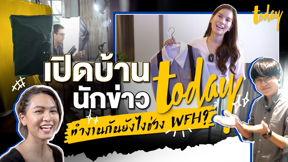 Banner โฆษณา - Banner / Online Content / ADs / อื่นๆ - 8