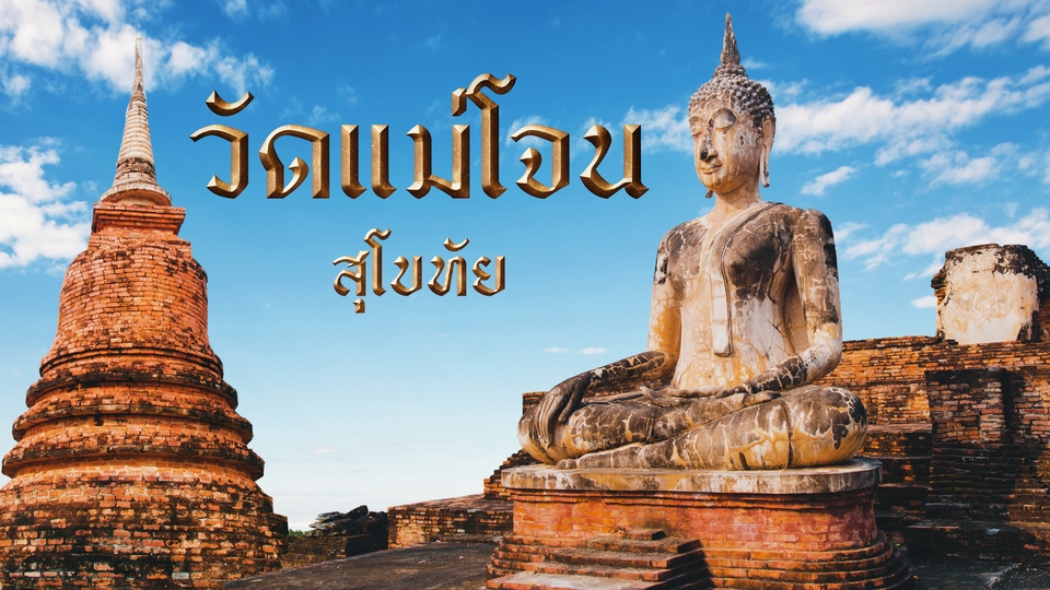 ถ่ายและตัดต่อวีดีโอ - ตัดต่อ Vlog ช่อง Youtube และโฆษณาต่างๆ - 19