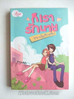 เขียนนิยาย / เรื่องสั้น - รับ Commission งานเขียนนิยาย - เรื่องสั้น/เรื่องยาว - Fanfiction - 7