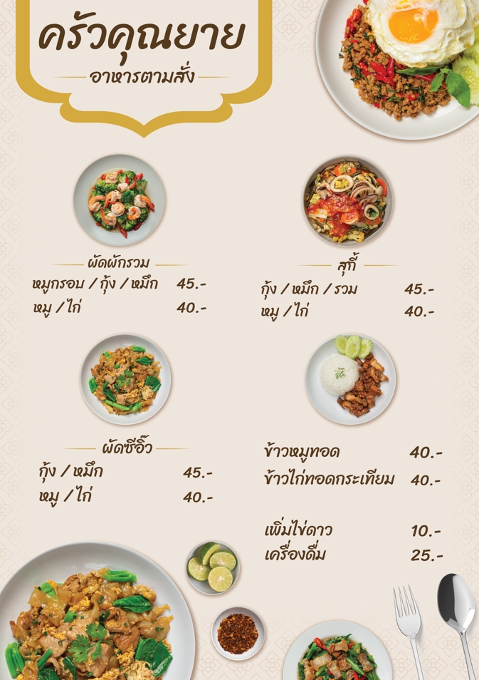 สื่อสิ่งพิมพ์และนามบัตร - รับออกแบบสื่อสิ่งพิมพ์ - 7
