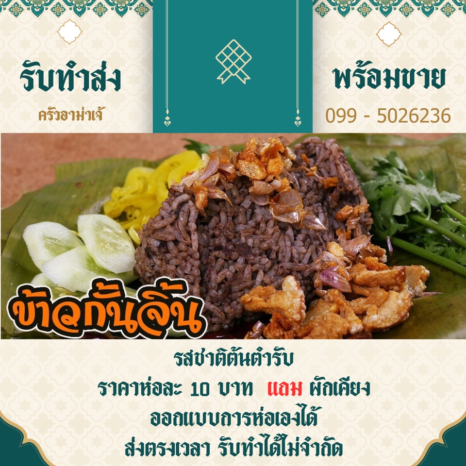 รับออกแบบโลโก้ ร้านอาหาร รับออกแบบโลโก้ สินค้า ออกแบบโลโก้ รับออกแบบโลโก้เรียบหรู รับออกแบบโลโก้มินิมอล ออกแบบโลโก้ logo