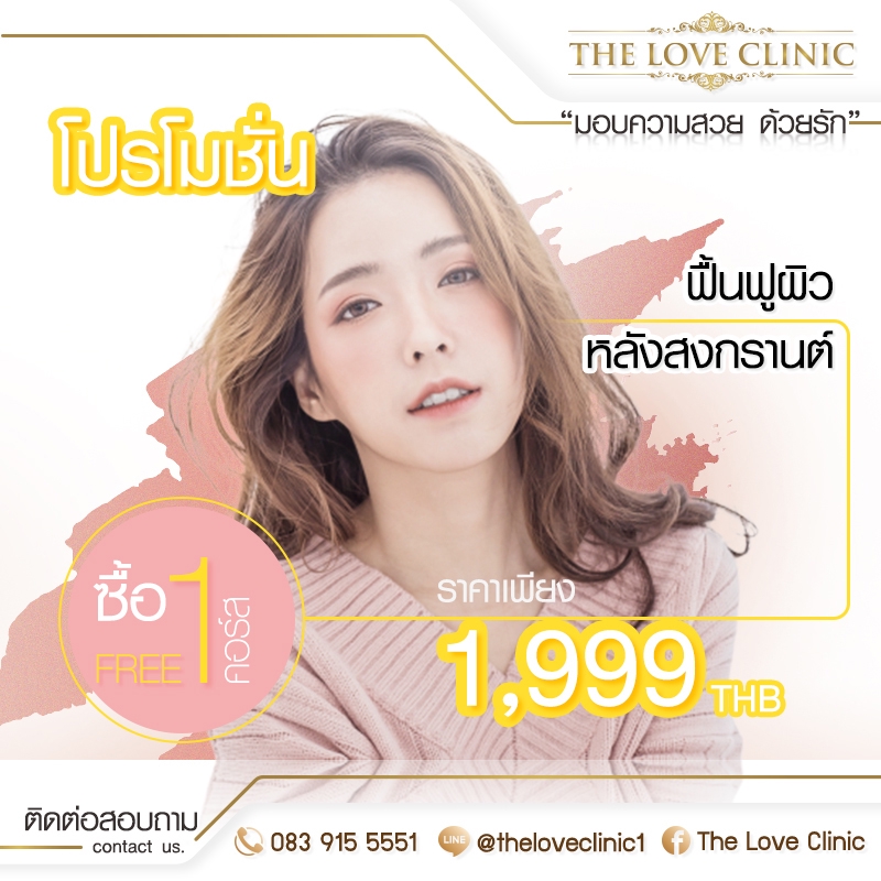 Banner โฆษณา - BANNER ดูดี ตามคอนเซ็ปท์ ADS ภาพโฆษณาแบบชุด หรือเดี่ยว ทั้งแบบภาพนิ่ง และ เคลื่อนไหว แบบ MOTION VDO - 7