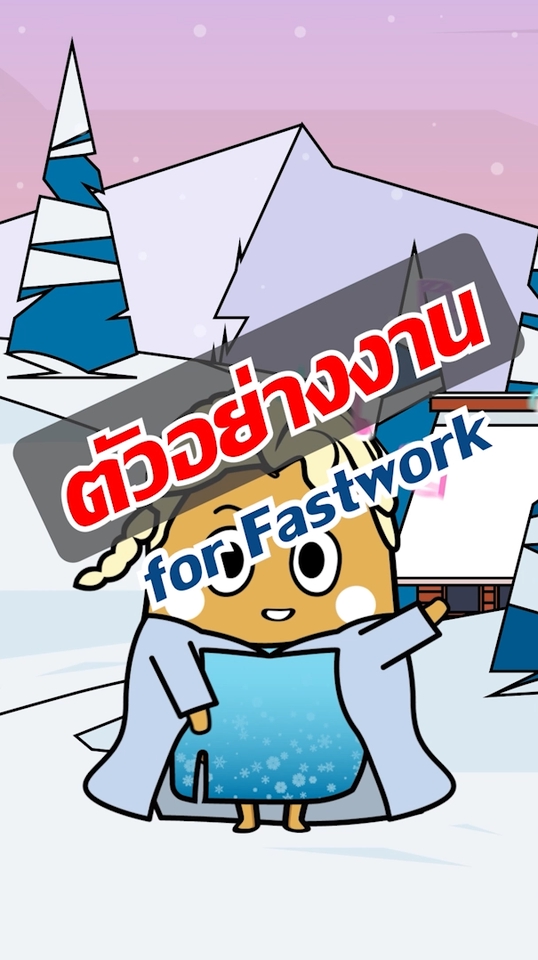 รับตัดต่อวีดีโอ งานแต่ง