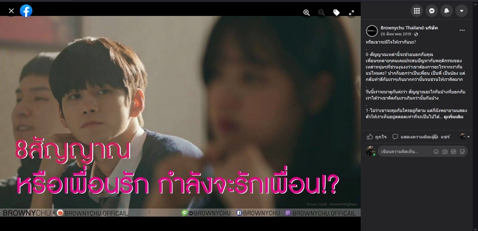 เขียนบทความ - Content Writer Website - 29