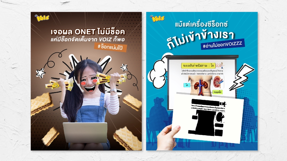 Banner โฆษณา - ออกเเบบสื่อโฆษณา ADS FB/IG/อื่นๆ - 17