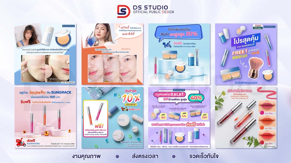 Banner โฆษณา - รับออกแบบ Banner Ad โฆษณา โฆษณาเคลื่อนไหว FB IG Line เพิ่มยอดขายปังๆ - 3