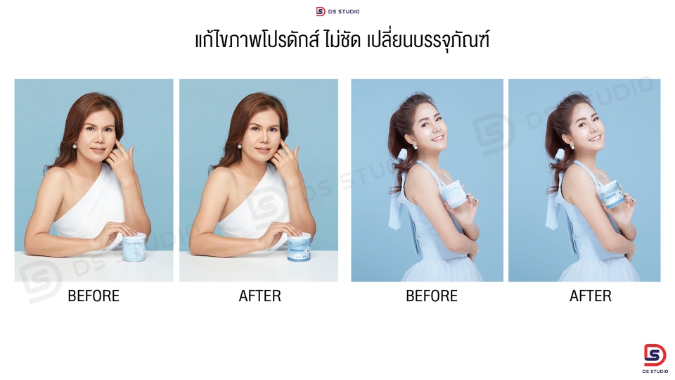 ไดคัท & Photoshop - รีทัช/ไดคัท ออกแบบภาพด้วย Photoshop ตามใจลูกค้า - 16
