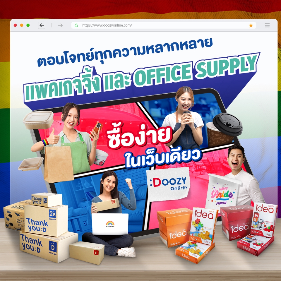 Banner โฆษณา - ออกแบบ Banner / Poster / สื่อโฆษณา / Ads Banner / Poster / Artwork - 3