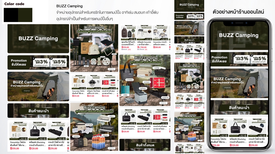 เปิดร้านค้าออนไลน์และลงสินค้า - รับเปิด LINE OA/LINE MyShop/Facebook Page ตั้งค่าพร้อมใช้งาน ฟรี! ริชเมนูพร้อมซิงค์ช่องทางการขาย - 15