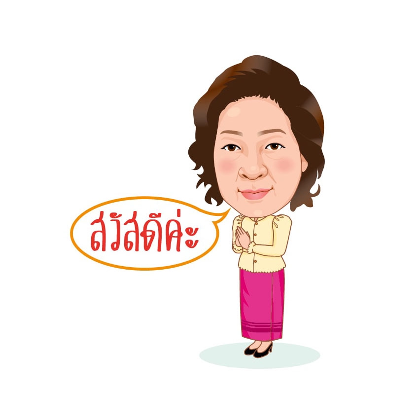 รับวาดภาพล้อเลียน ผู้หญิง ไทย วาดรูปการ์ตูนล้อเลียน สวัสดีค่ะ