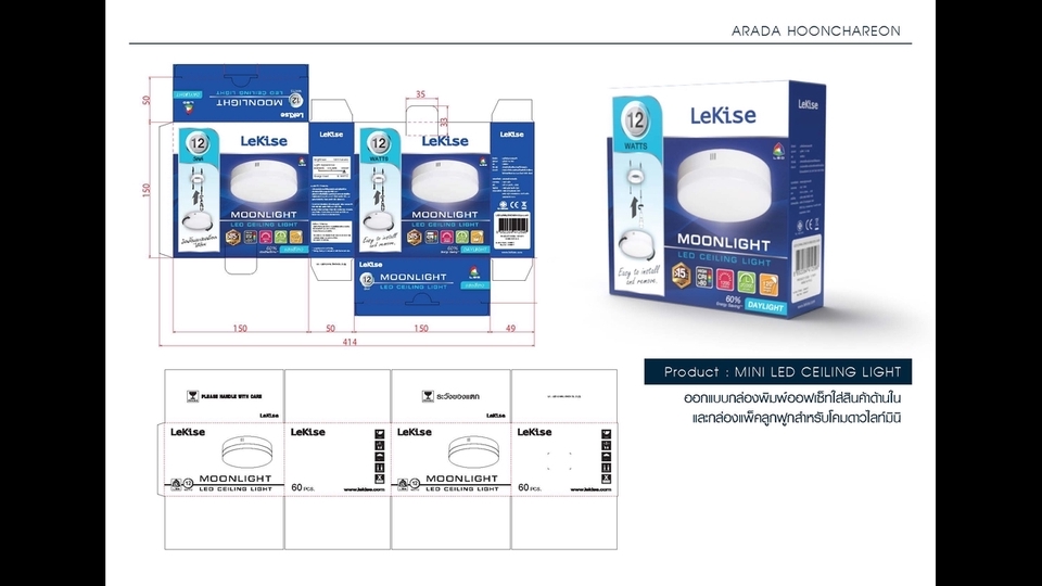 Label & Packaging - Packaging Design - 7