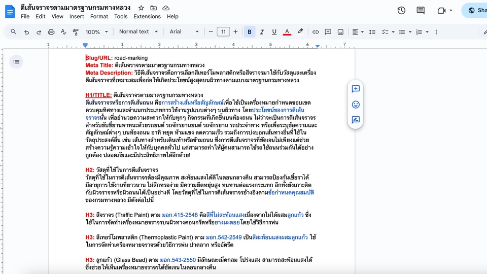 รับพิมพ์งาน รับพิมพ์งานด่วน รับคีย์ข้อมูล รับทำ excel รับทำรายงาน รับสืบค้นข้อมูล รับจัดรูปเล่มรายงาน พนักงานคีย์ข้อมูล