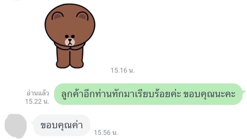 ภาพตัวอย่างงานแอดมิน