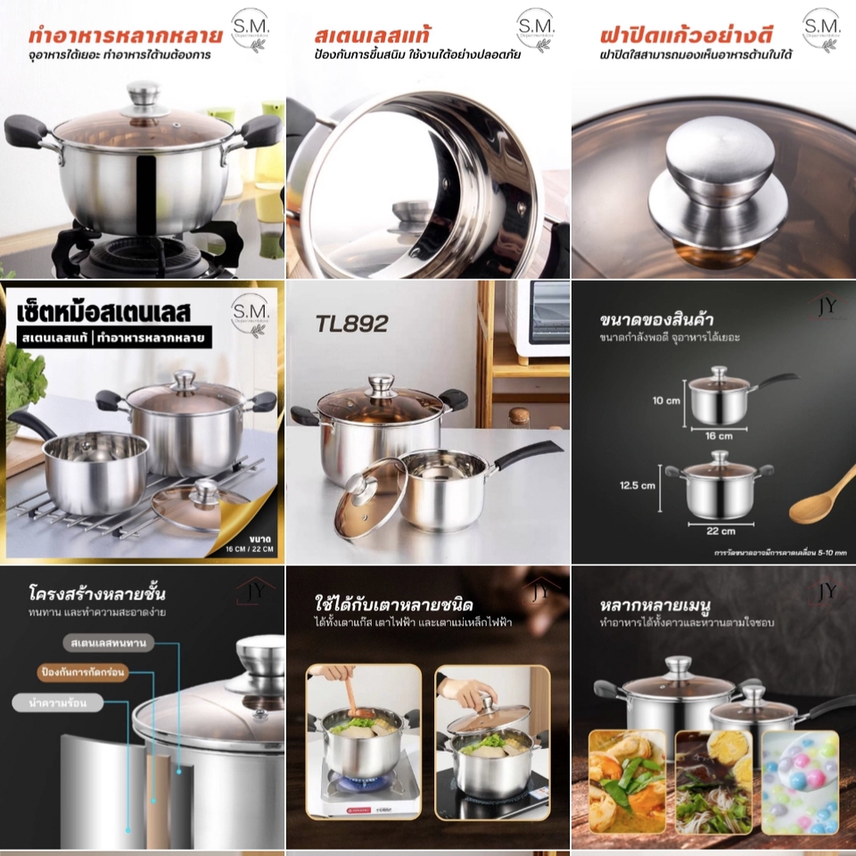 Banner โฆษณา - แบนเนอร์โฆษณาร้านค้า - 3