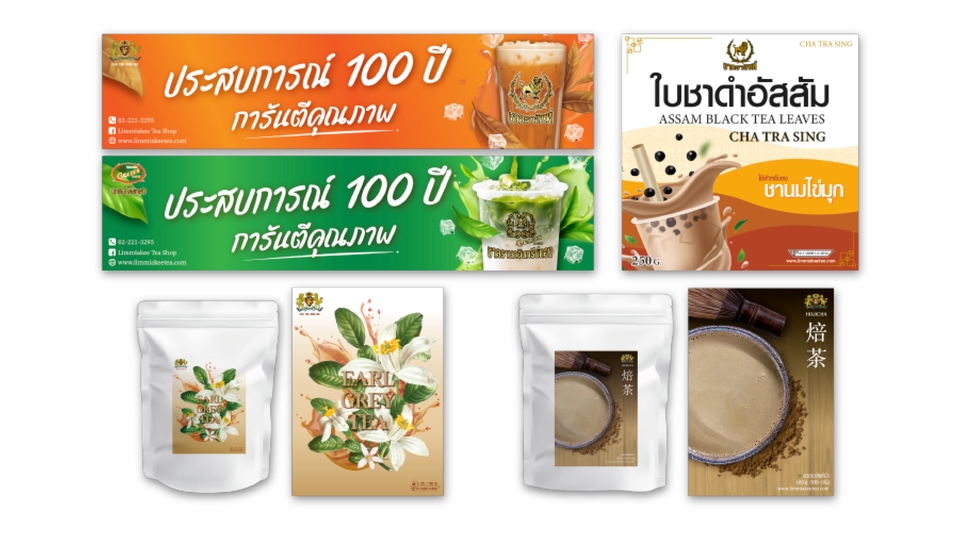 Banner โฆษณา - ออกแบบ Artwork กราฟิกทุกชนิด - 10