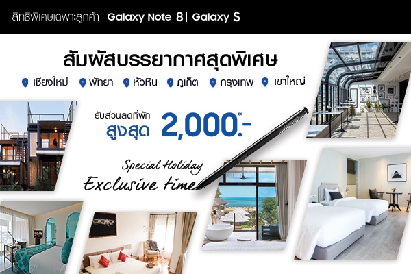 Banner โฆษณา - รับออกแบบภาพโฆษณา ads สำหรับ Facebook,IG,หน้าปก,แบนเนอร์,เว็บไซต์ - 4