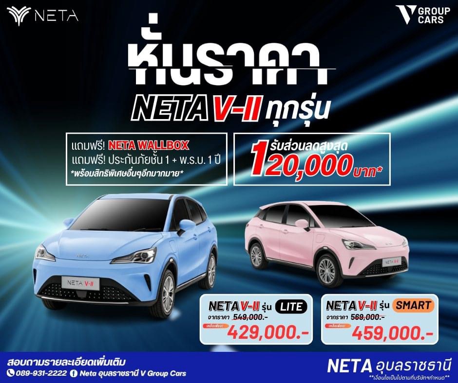 Banner โฆษณา - ป้ายโฆษณารถยนต์ุกยี่ห้อ - 5