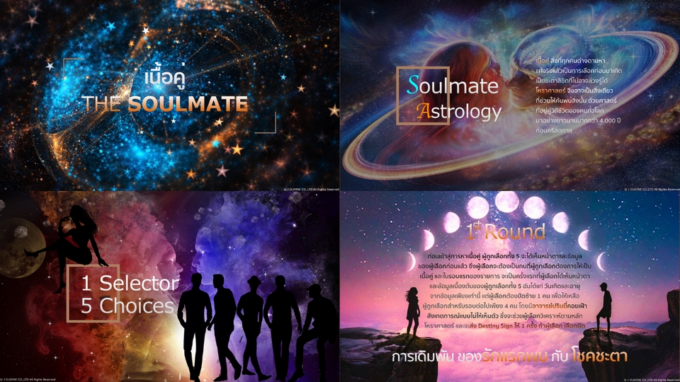 Presentation - รับทำ Presentation / Animated Presentation ทุกประเภท - 8