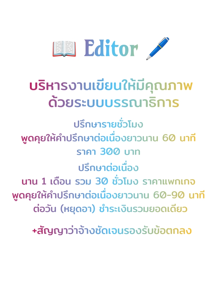 เรียนพิเศษ บริการติวเตอร์ บริการสอนพิเศษ ออนไลน์  รับสอนพิเศษ ติวเตอร์  รับสอนภาษาไทย  รับสอนภาษาอังกฤษ  รับสอนภาษาจีน  รับสอนภาษาเกาหลี  รับสอนภาษาญี่ปุ่น  รับสอนดนตรี  รับสอนเปียโน  รับสอนกีต้าร์  รับสอนเต้น   รับสอน excel รับสอน powerpoint  รับสอนเขียนโปรแกรม  รับสอนการบ้าน  รับสอน AI