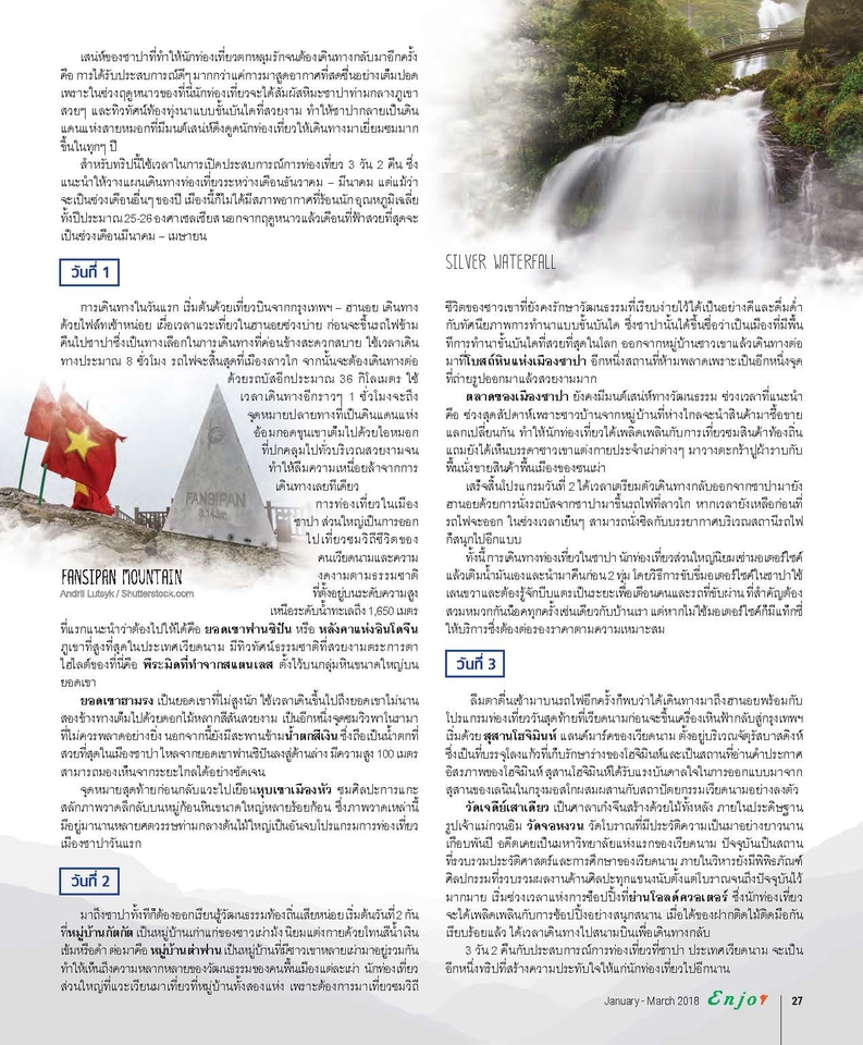 รับเขียนบทความ รับเขียนคอนเทนต์ รับเขียนบทความ SEO บทความภาษาอังกฤษ เขียนบทความ บทความวิชาการ บทความการเงิน บทความสุขภาพ บทความไลฟ์สไตล์