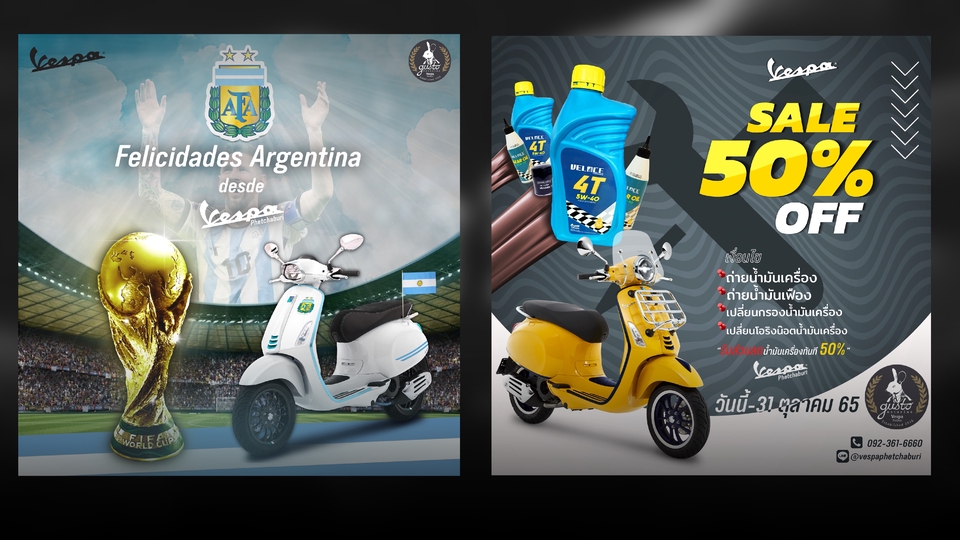 Banner โฆษณา - รับออกแบบ Banner, Ads คอนเทนท์ต่างๆ  - 8