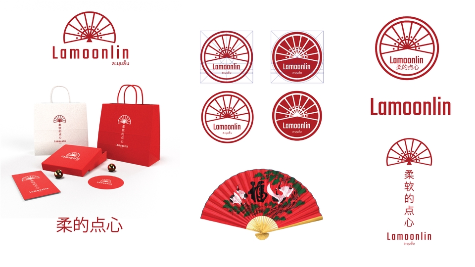 Logo - ออกแบบ LOGO และ CORPORATE IDENTITY - 9