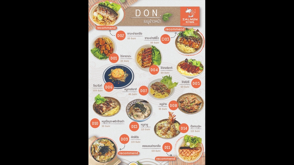 สื่อสิ่งพิมพ์และนามบัตร - MENU DESIGN ออกแบบมนูอาหาร - 14