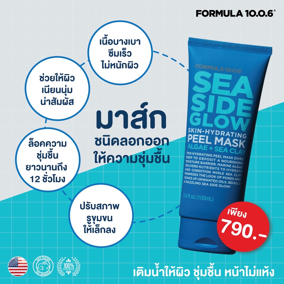 Banner โฆษณา - รับผลิต Content และ แบนเนอร์สินค้าทุกประเภท - 15
