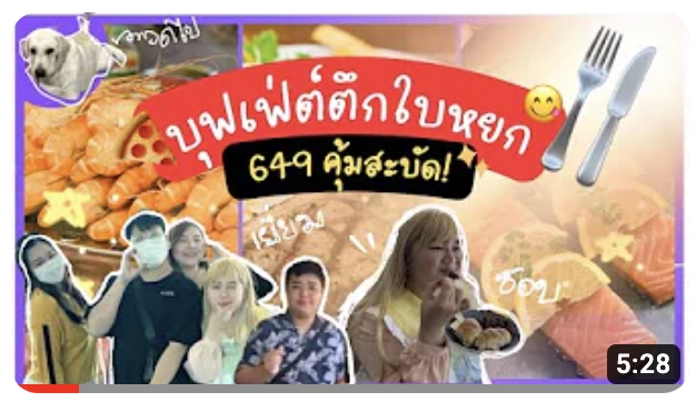 ถ่ายและตัดต่อวีดีโอ - hd ตัดต่อวีดีโอทุกประเภท ใส่เอฟเฟค และ subtitle - 13