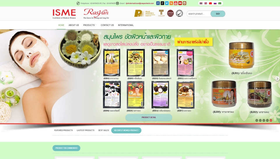 Wordpress - รับทําเว็บไซต์ wordpress ราคาถูก รองรับ SEO รองรับ มือถือ แท็บเล็ต 100% - 13
