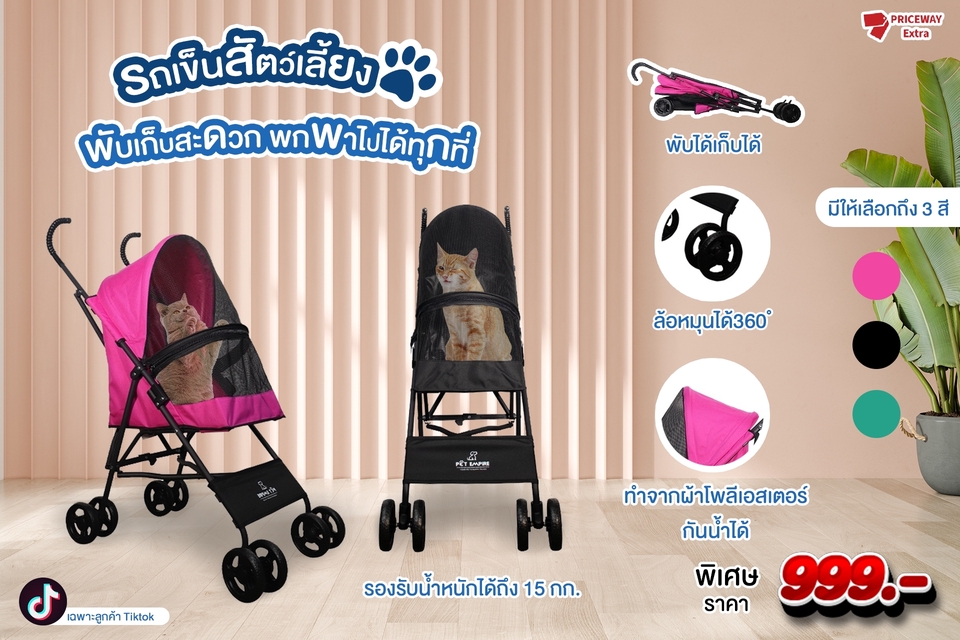 Banner โฆษณา - ออกแบบแบนเนอร์เพื่อการโฆษณาและเพื่อการเพิ่มยอดขาย - 6