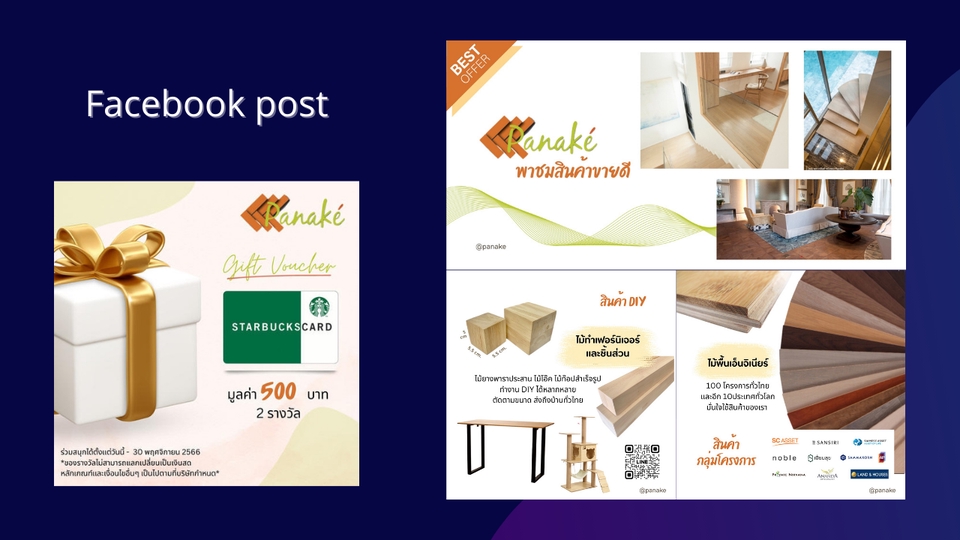 Banner โฆษณา - ออกแบบภาพโฆษณา สื่อออนไลน์ Facebook Instagram Line - 3