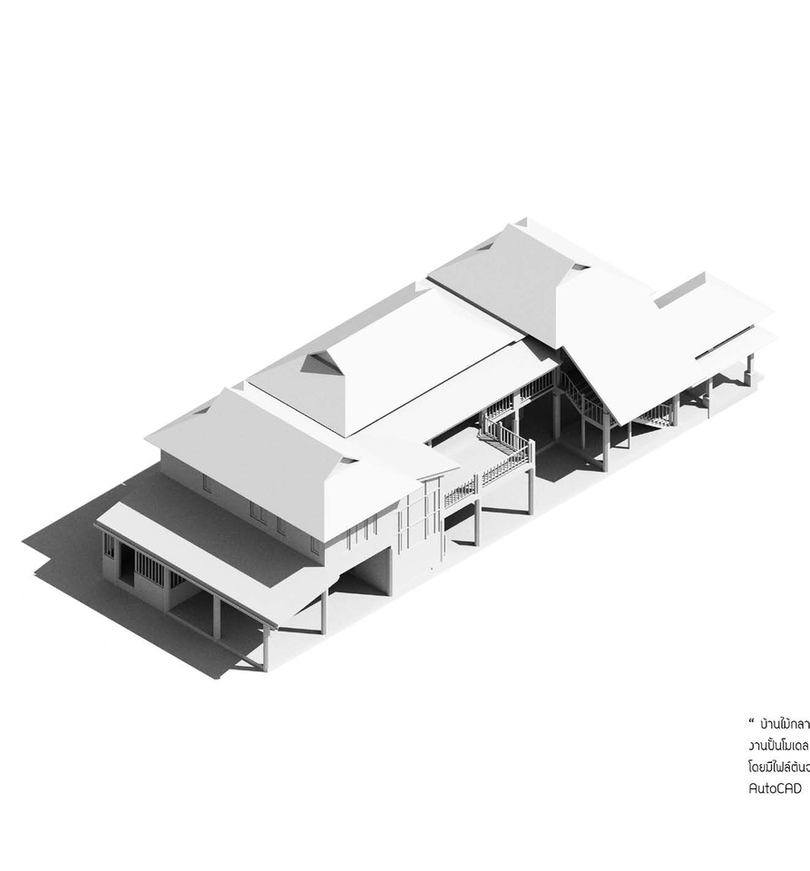 ทำโมเดล 3D - 3D MODEL / ARCHITECTURAL โมเดลงานสถาปัตยกรรม - 21